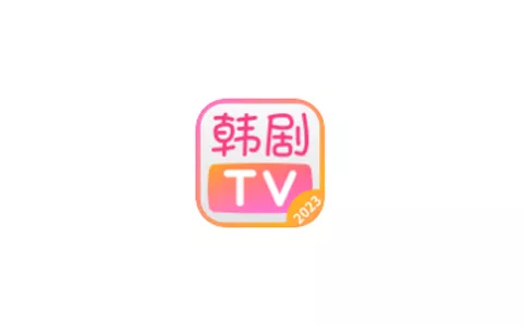 安卓韩剧TV 1.3.7 高级版下载 追剧神器 - 乐享应用