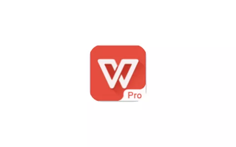 安卓 WPS Office Pro 永久专业版下载 - 乐享应用