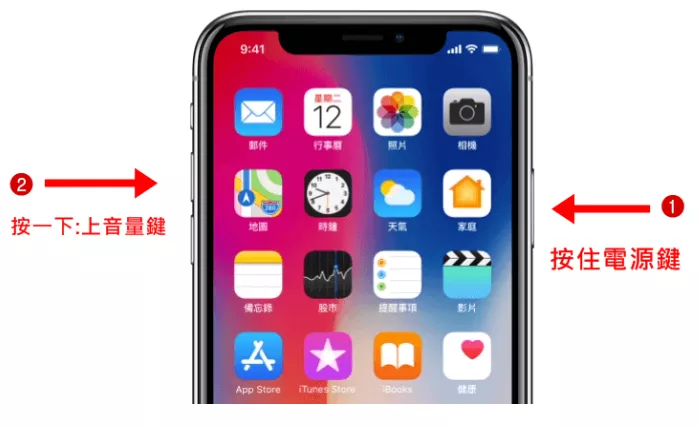 图片[2] - 苹果 iPhone 手机轻敲背面2下截屏教学 - 乐享应用