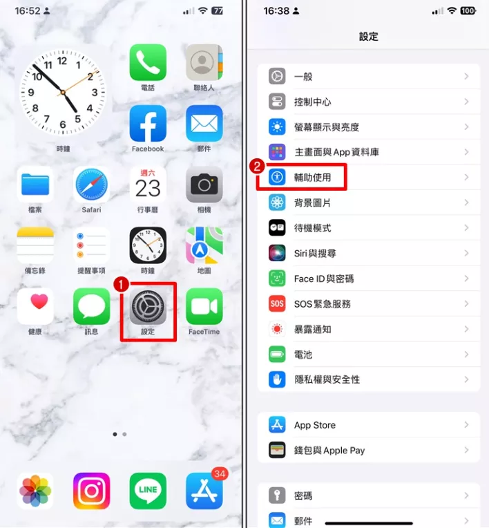 图片[3] - 苹果 iPhone 手机轻敲背面2下截屏教学 - 乐享应用