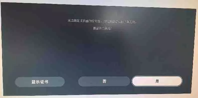 图片[4] - PS5 越狱一键折腾教程_免注入离线方式更简单 - 乐享应用