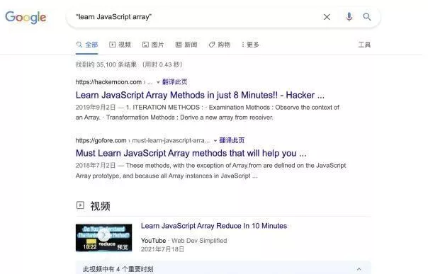 图片[2] - 10个谷歌搜索技巧,教你高效使用Google搜索 - 乐享应用