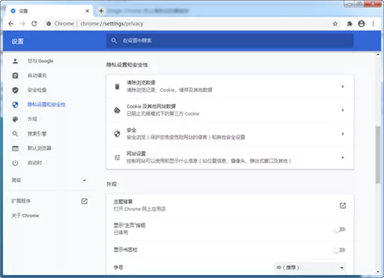 图片[3] - 电脑怎么清除浏览器缓存？手把手图文教程 - 乐享科讯网